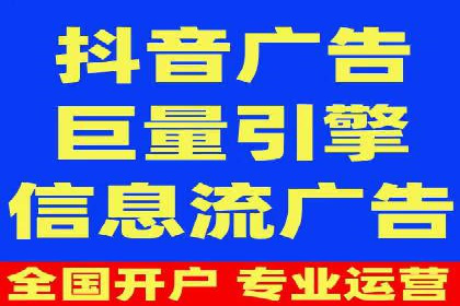 一篇文章让你轻松理解百度推广开户
