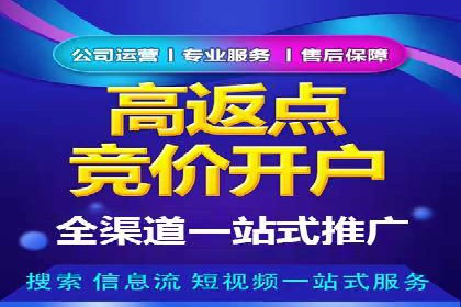 百度推广中如何选择合适的关键词？——多行业案例分析