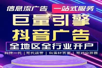 SEM主管案例：广告创意与效果提升